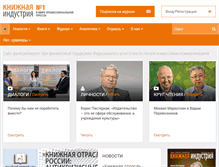 Tablet Screenshot of bookind.ru